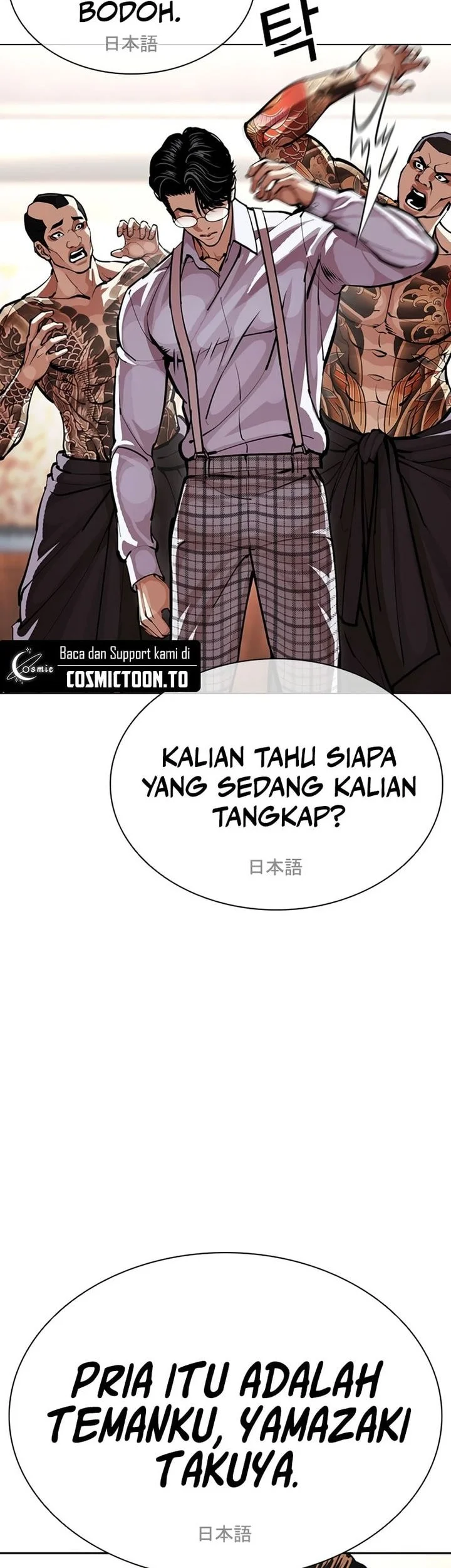 Halaman 87