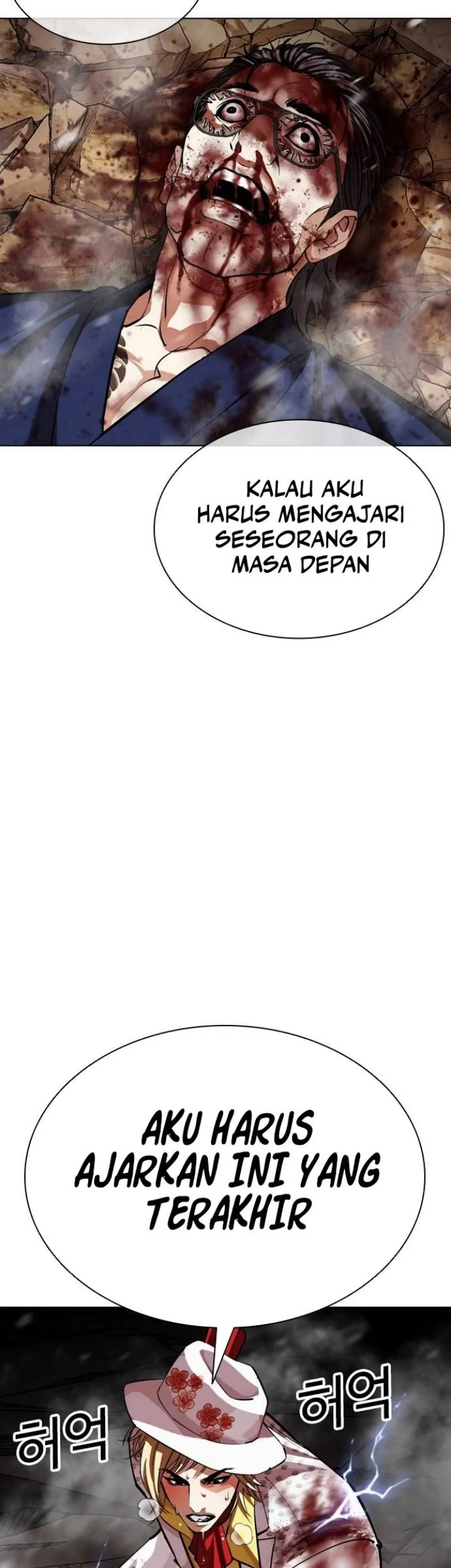 Halaman 86