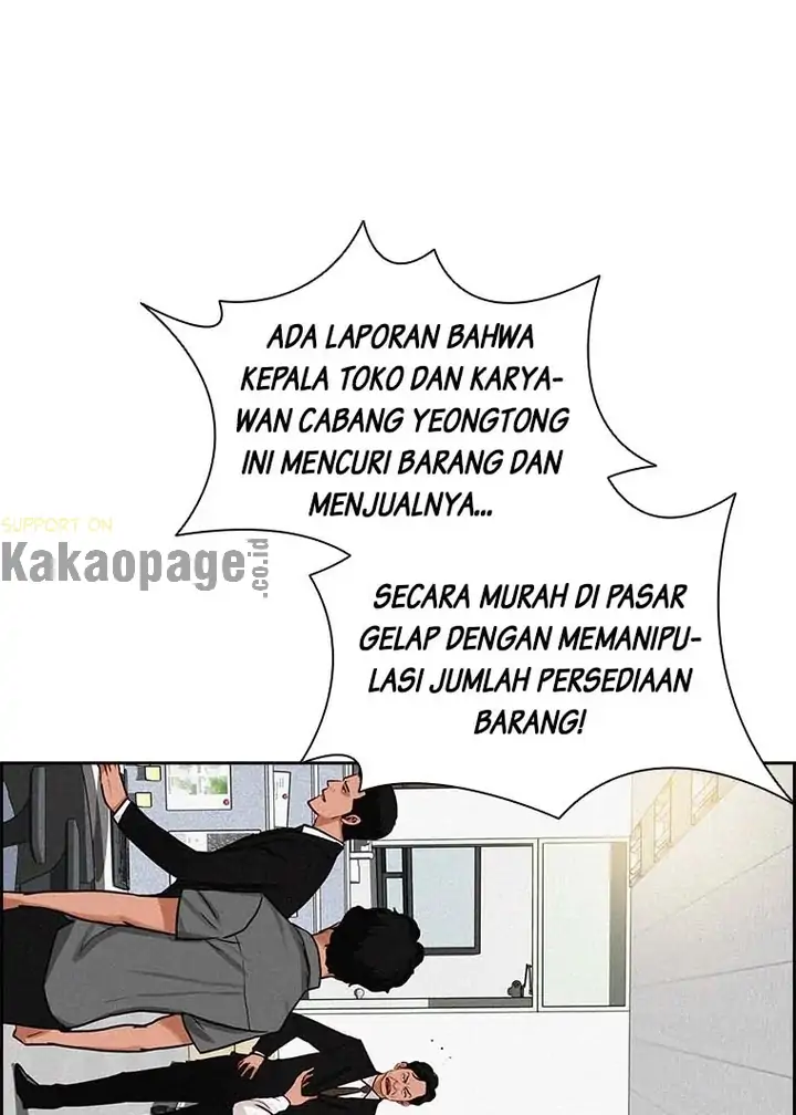 Halaman 82