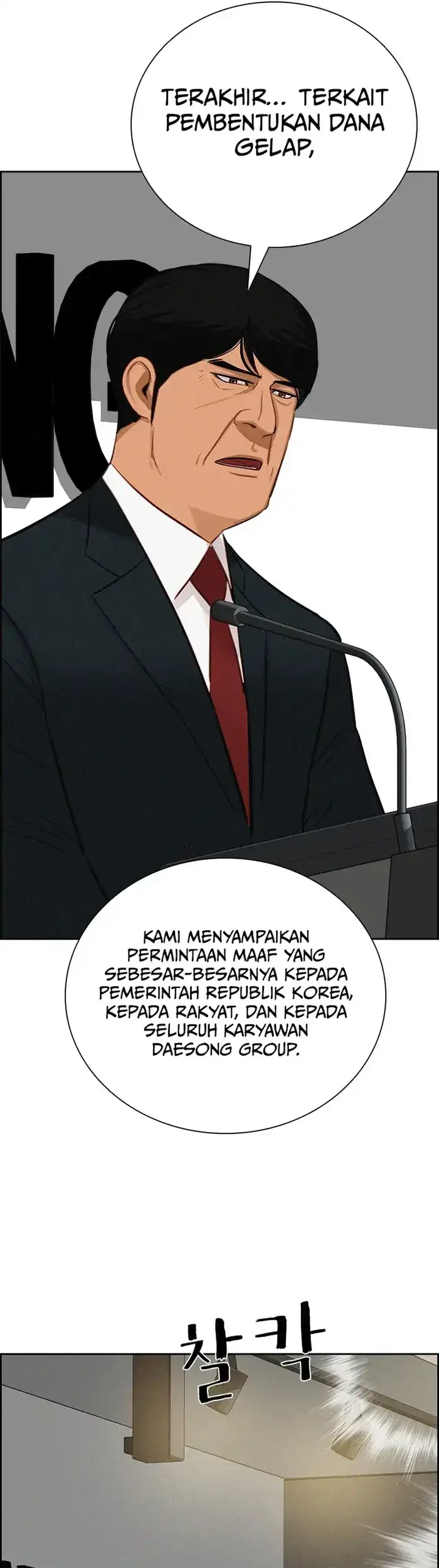 Halaman 123
