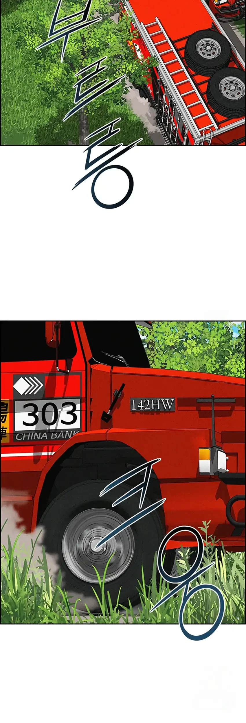 Halaman 330