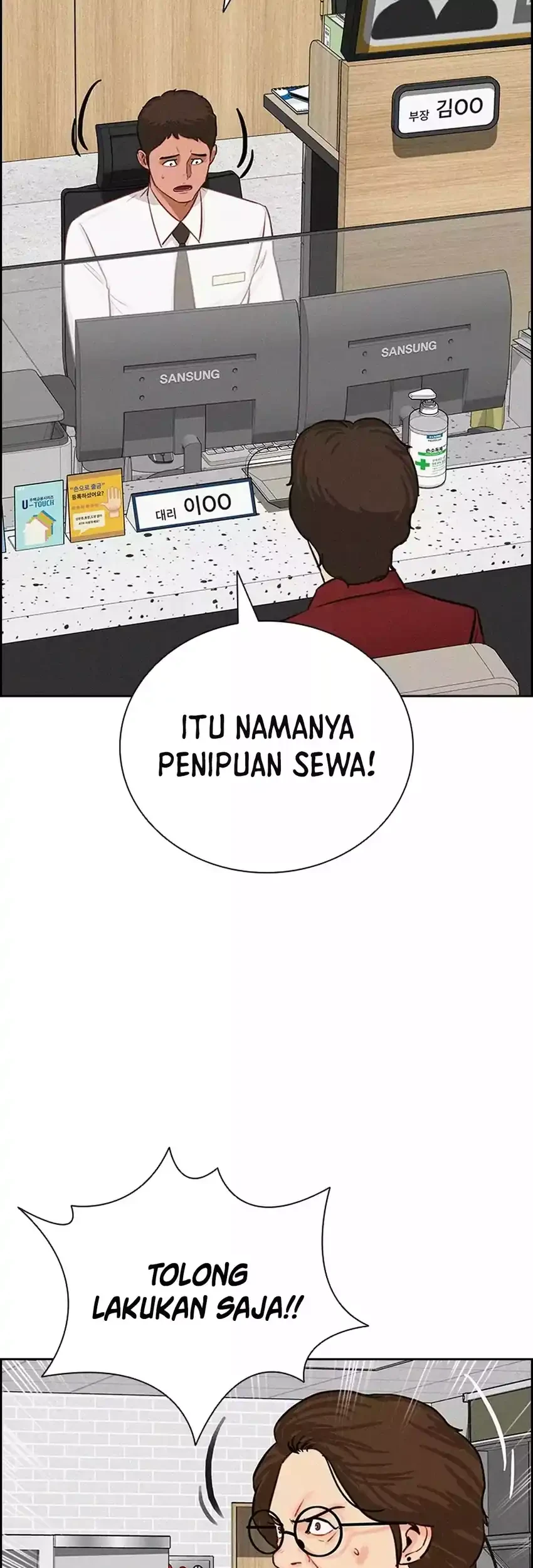 Halaman 54
