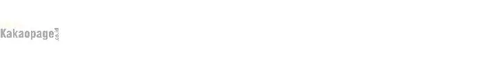 Halaman 259