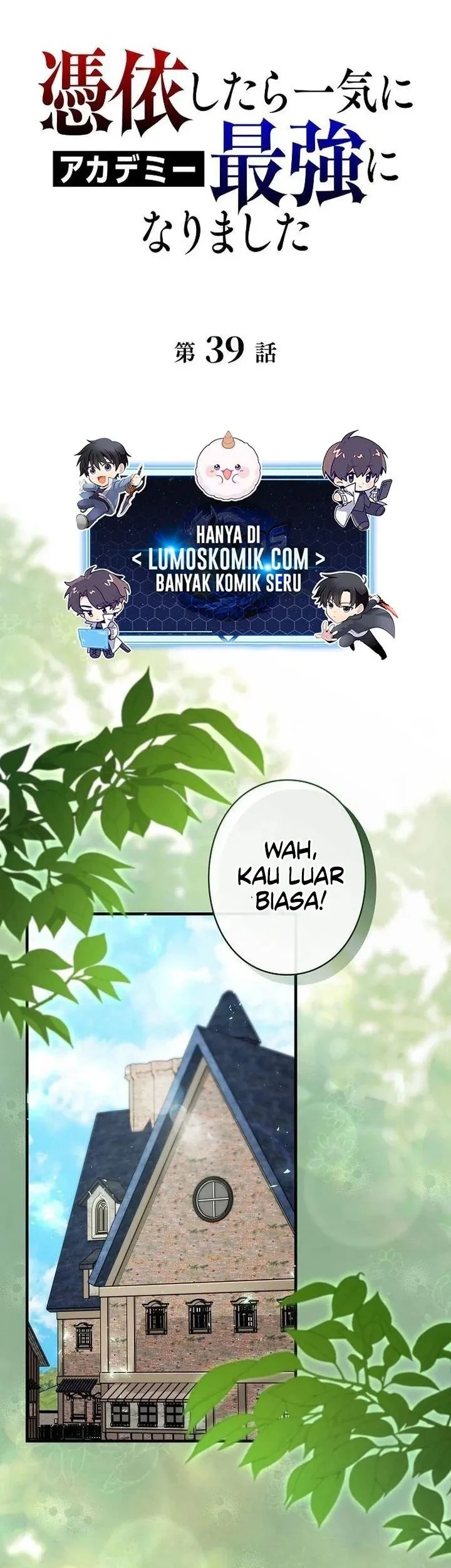 Halaman 88