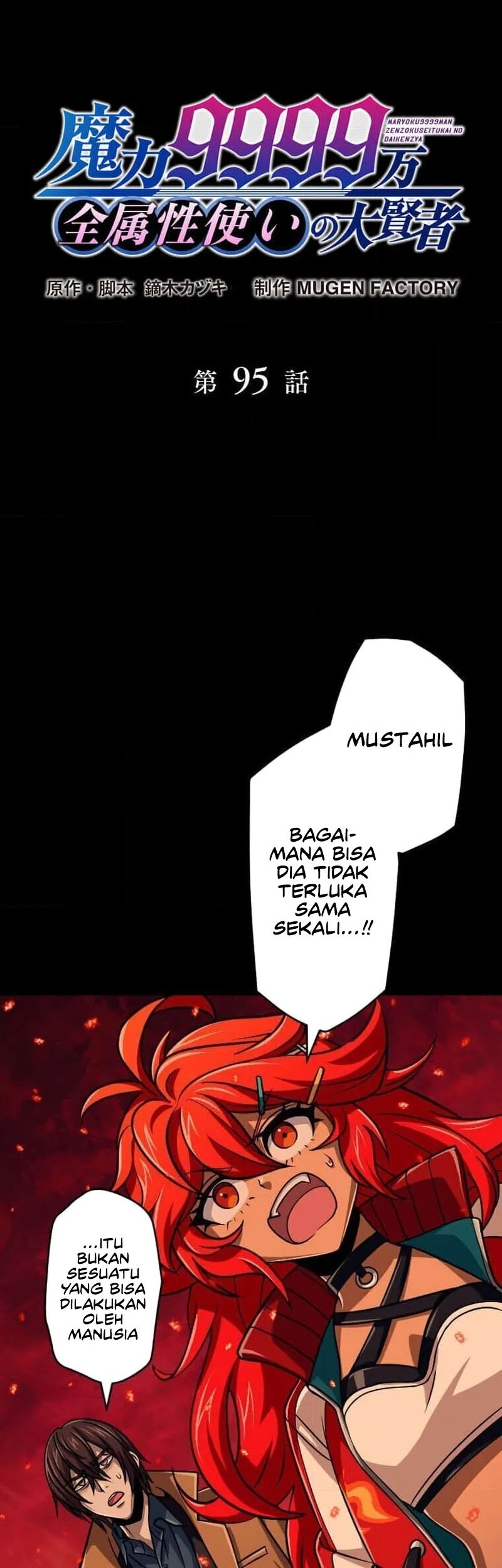 Halaman 142