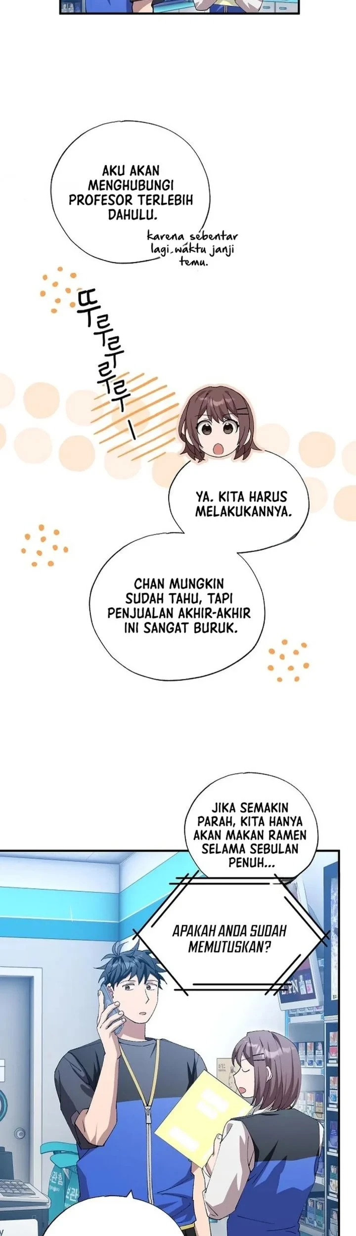 Halaman 51