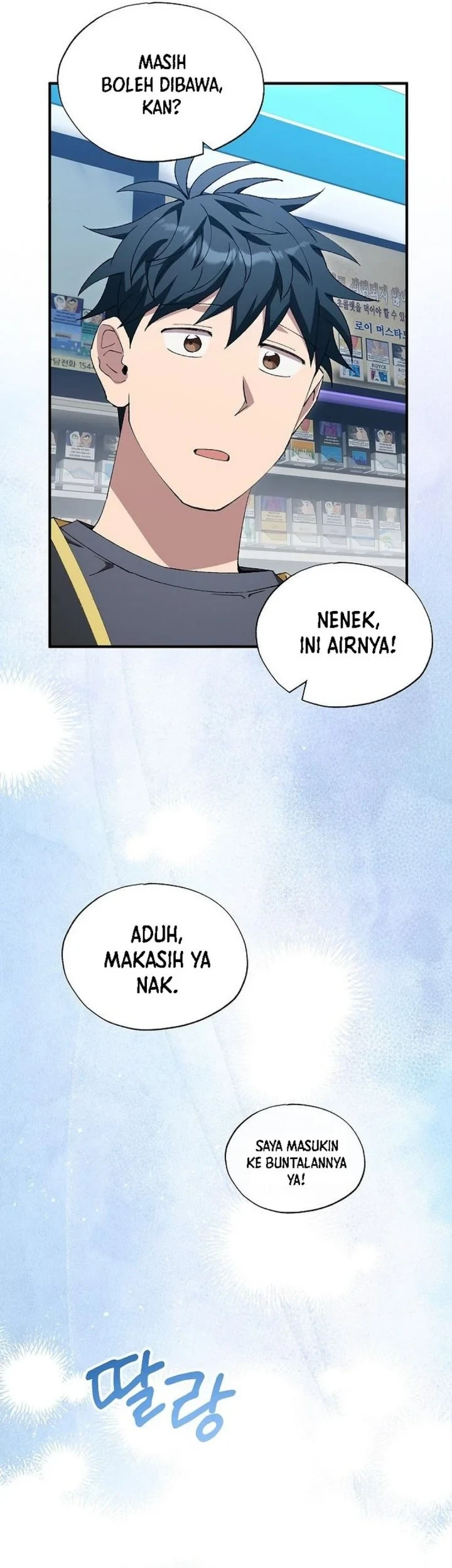 Halaman 74