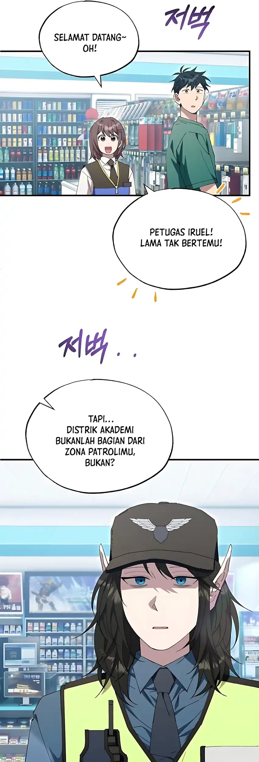 Halaman 77