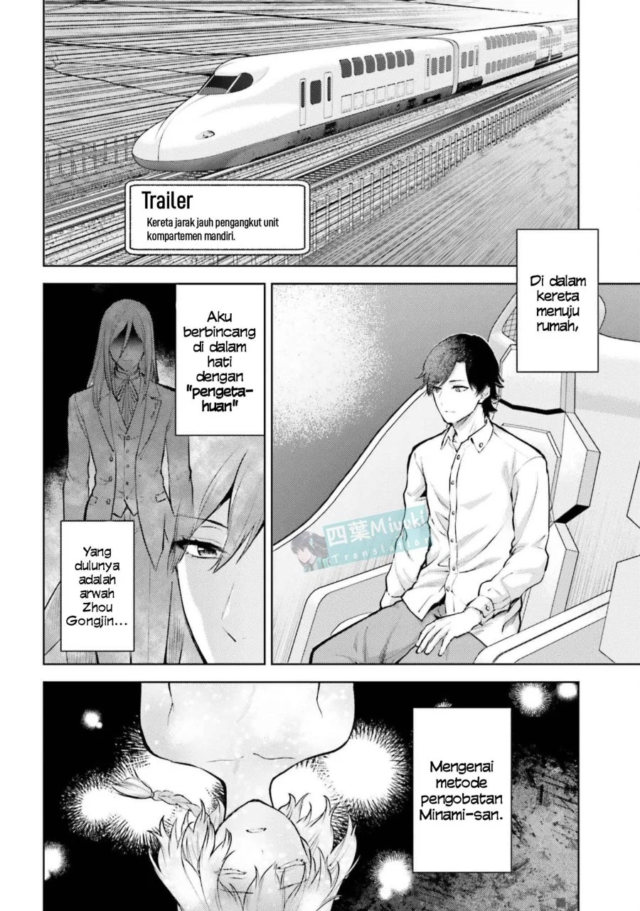 Halaman 112