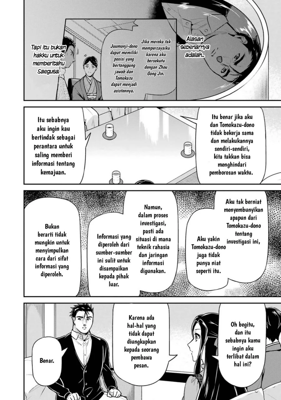 Halaman 32