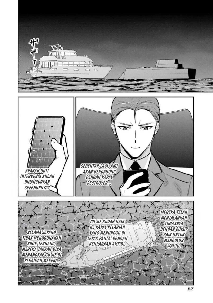 Halaman 104