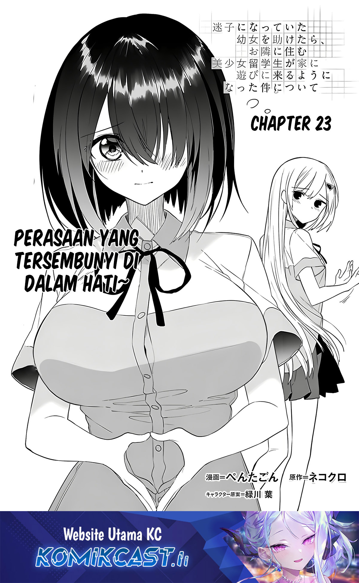 Halaman 48