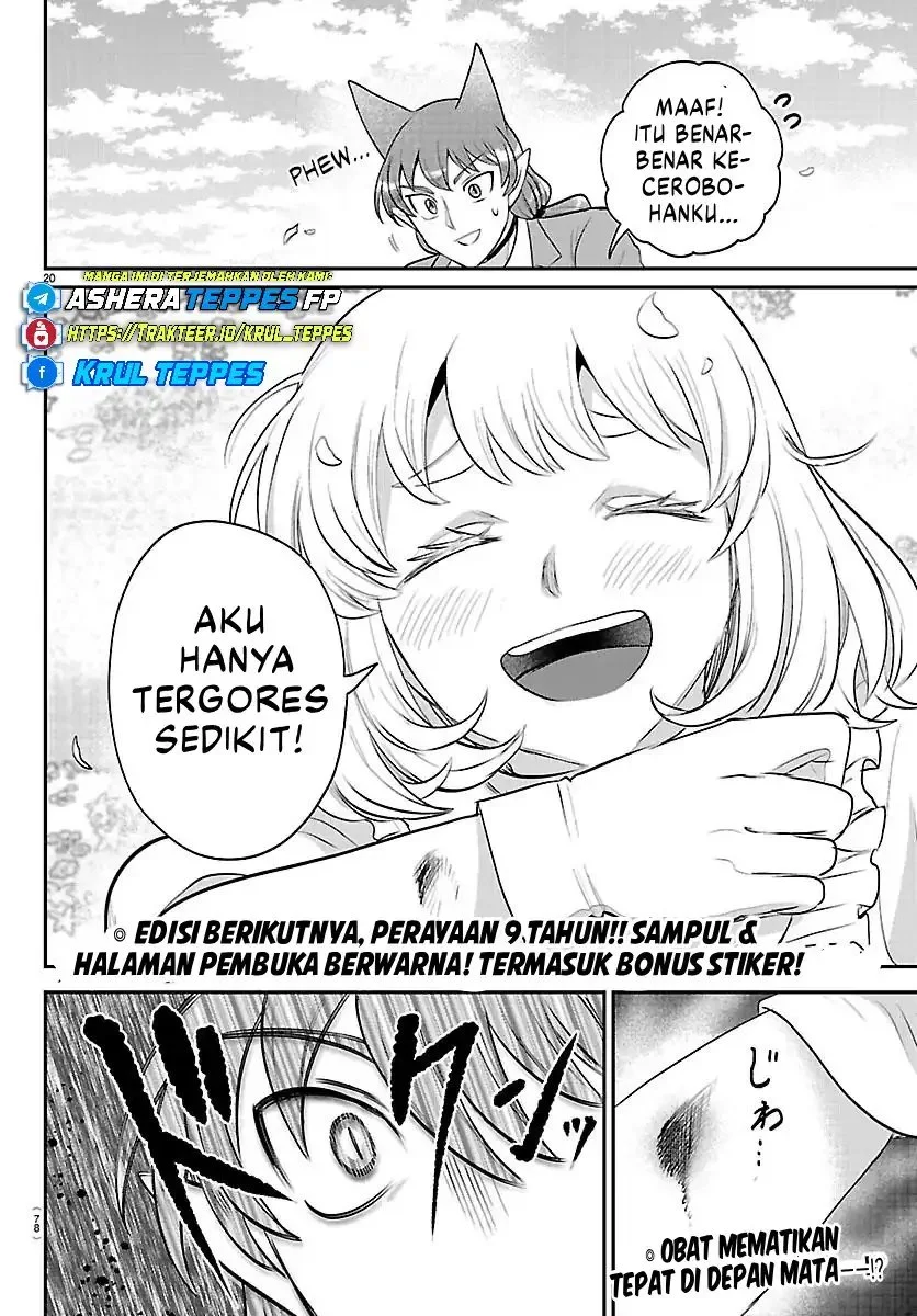 Halaman 317