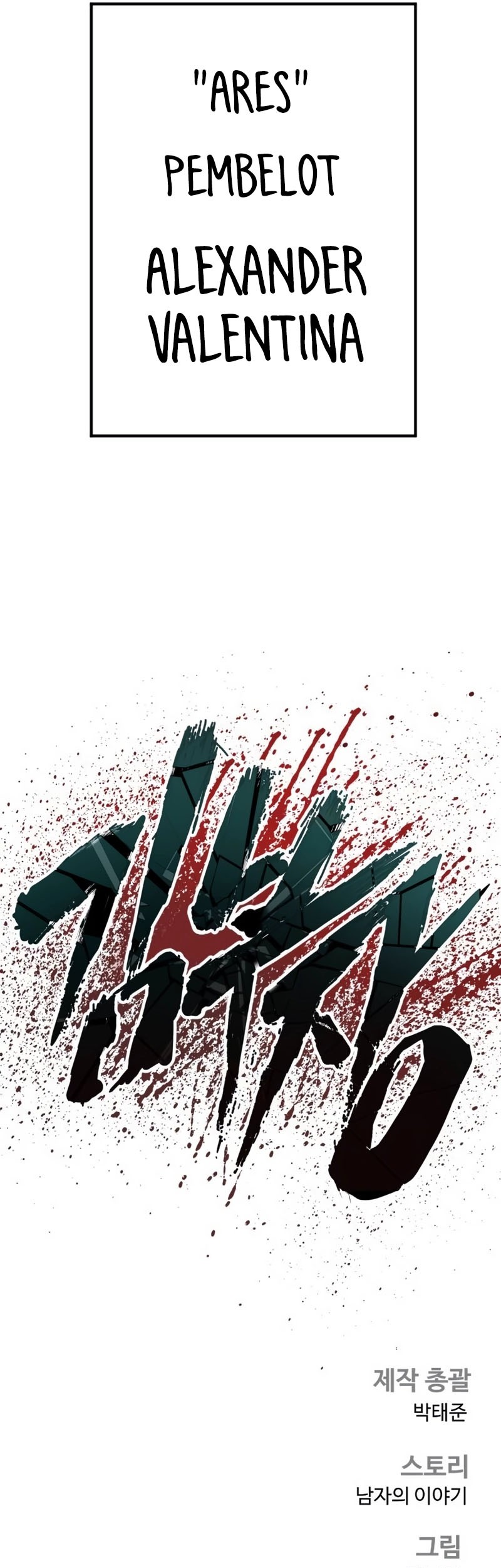 Halaman 317