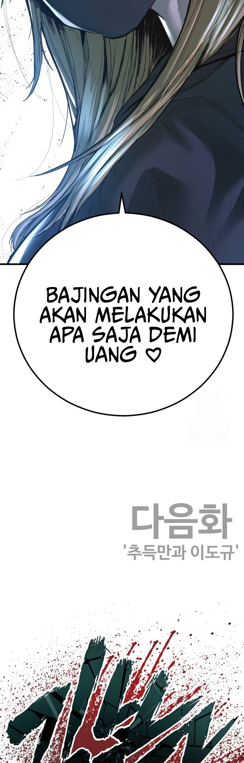 Halaman 112