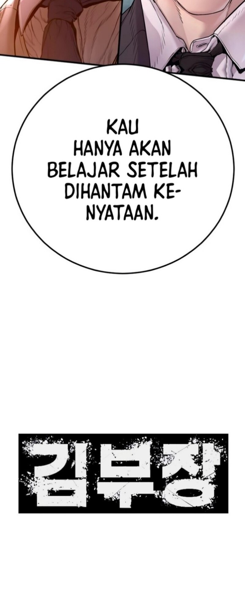 Halaman 84