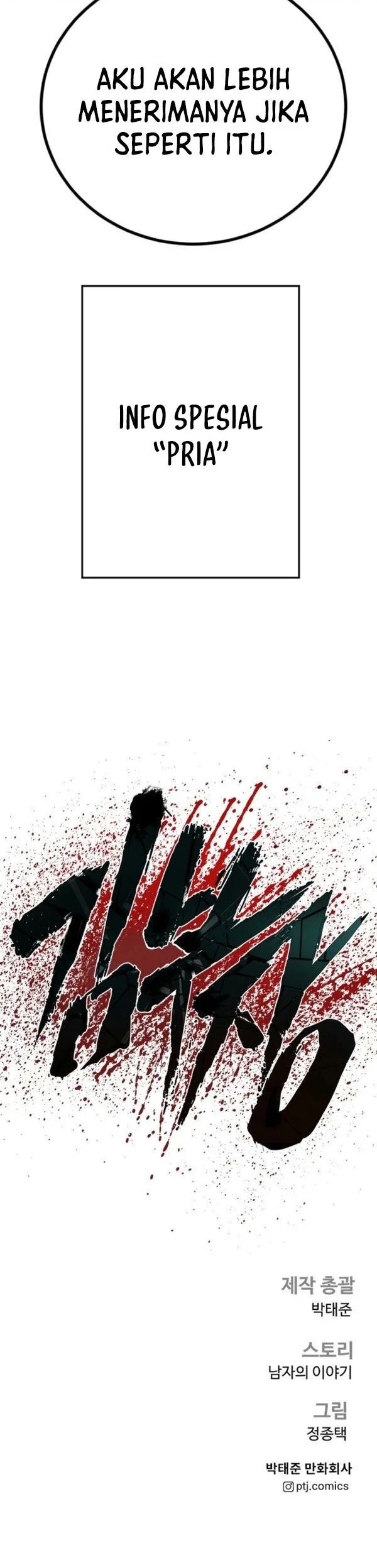 Halaman 71