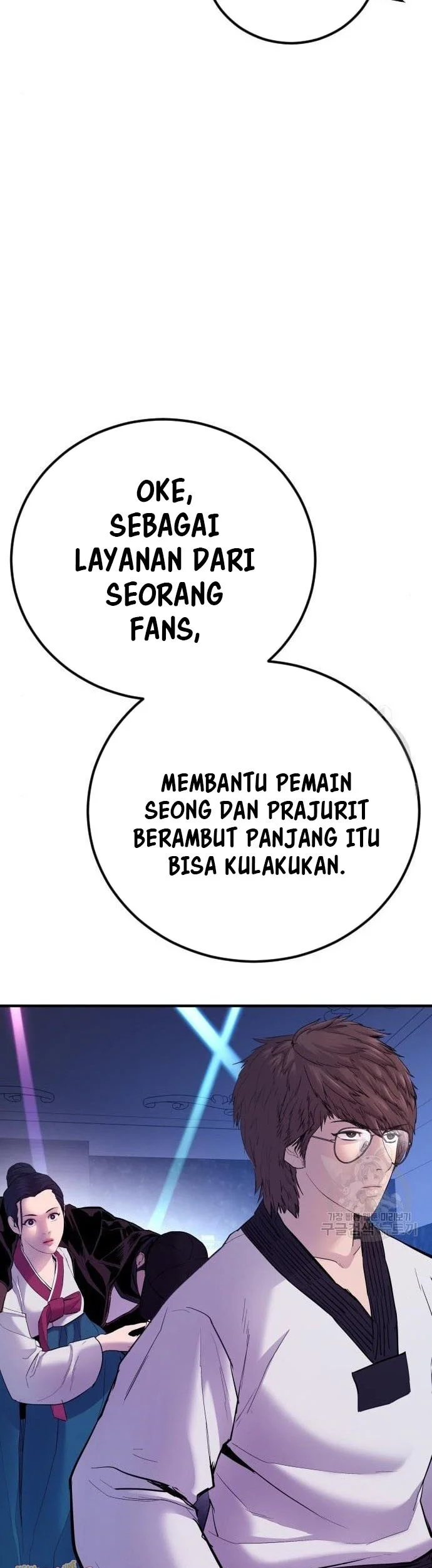 Halaman 117
