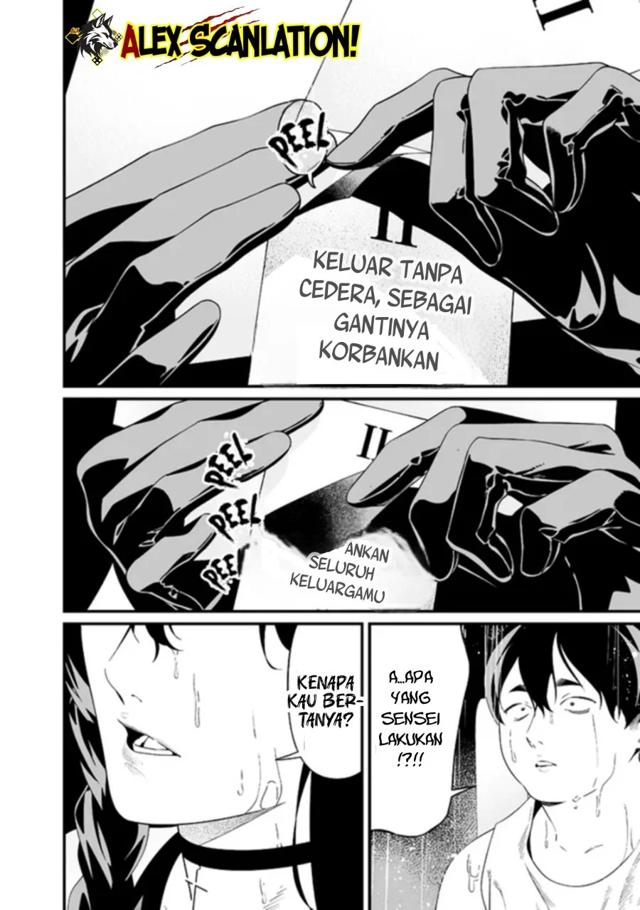 Halaman 17