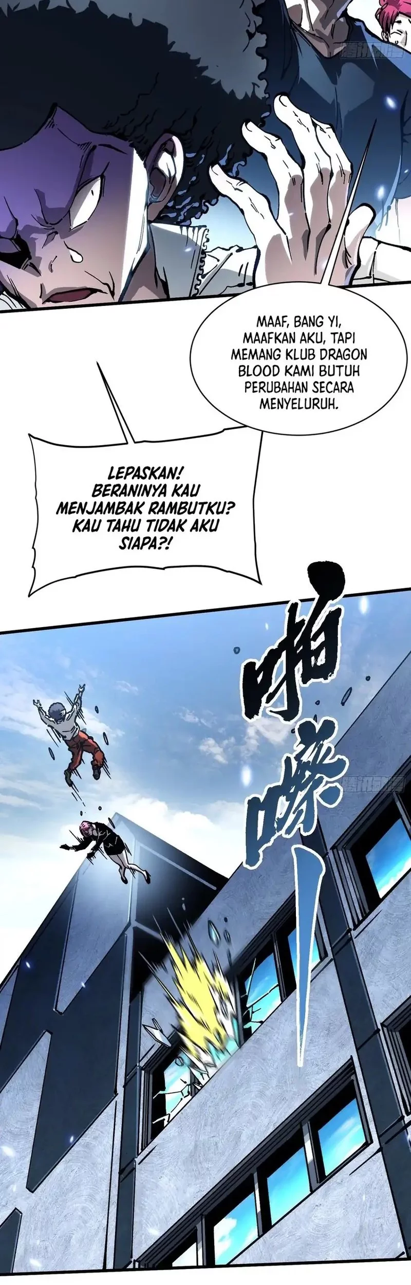 Halaman 56