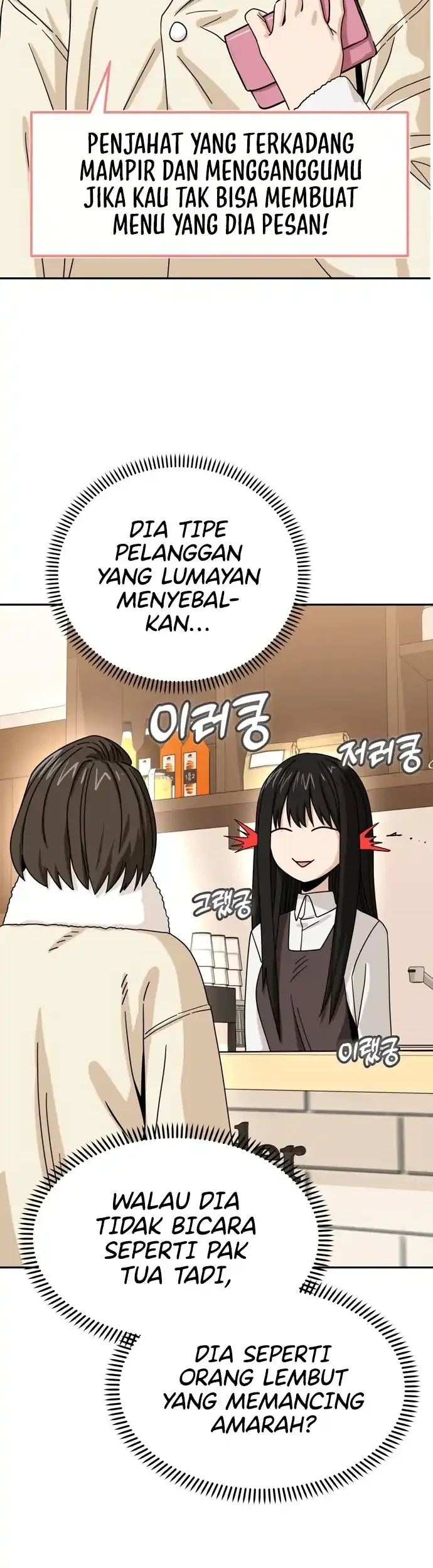 Halaman 231