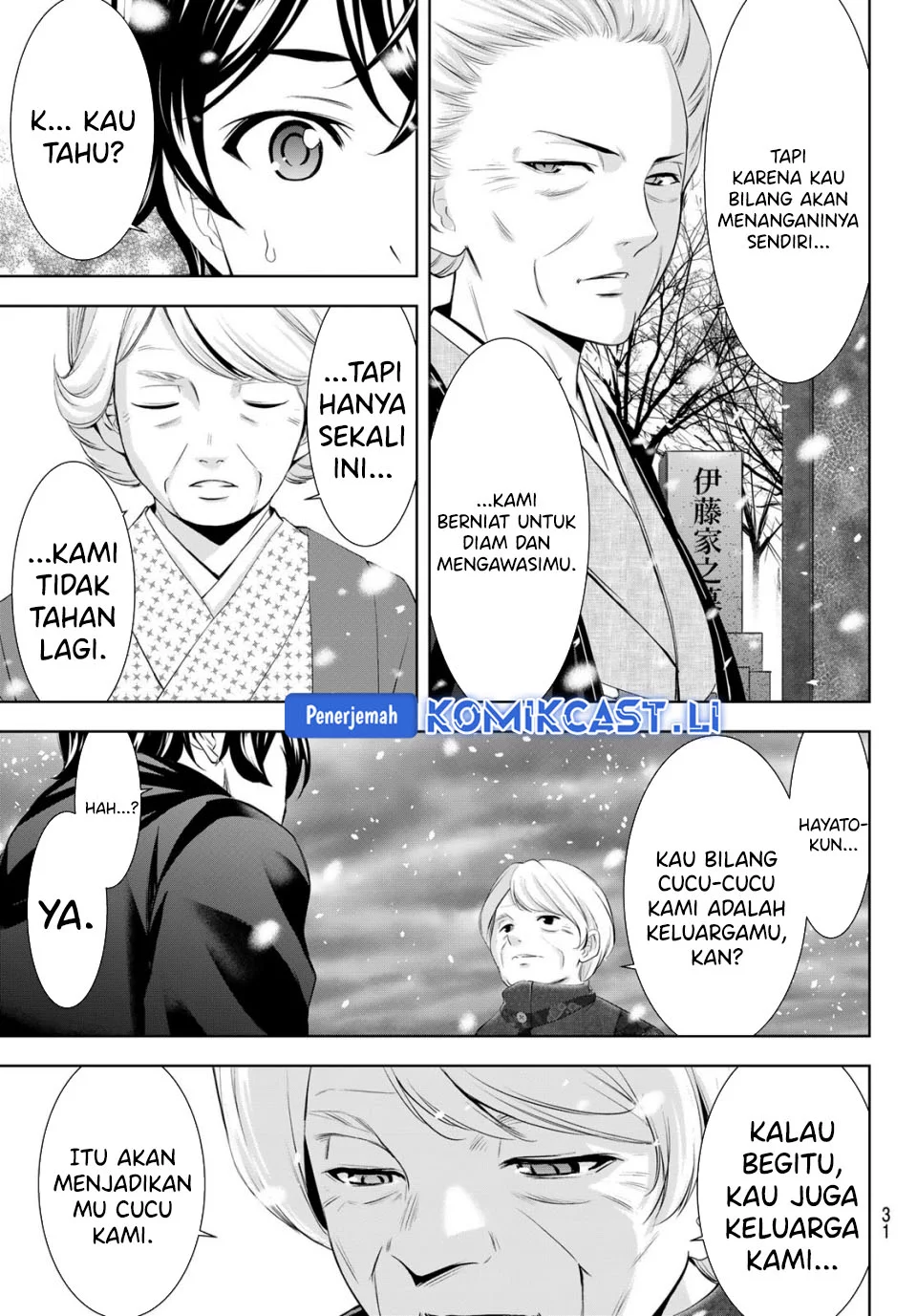Halaman 87