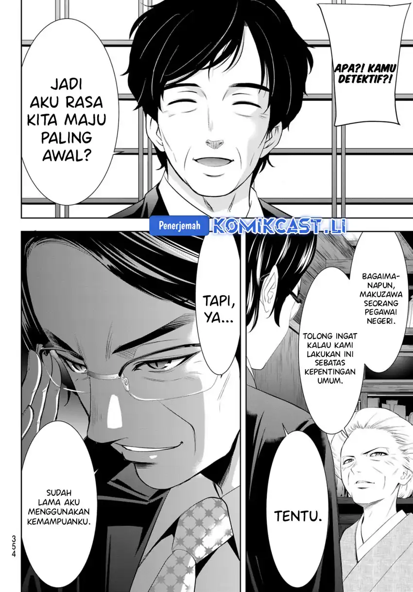Halaman 67