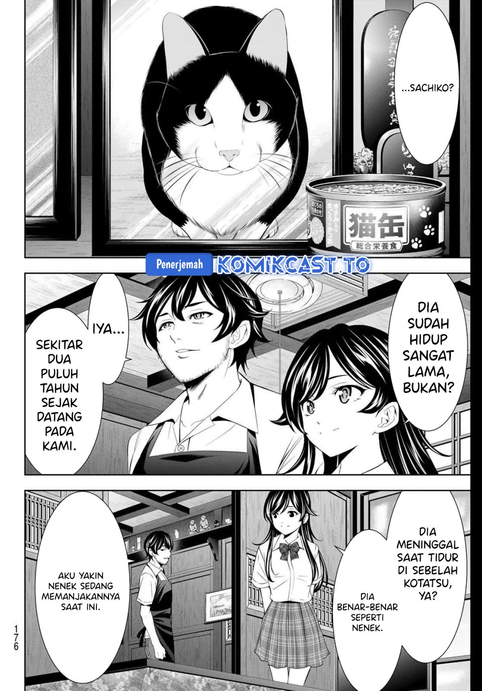 Halaman 12