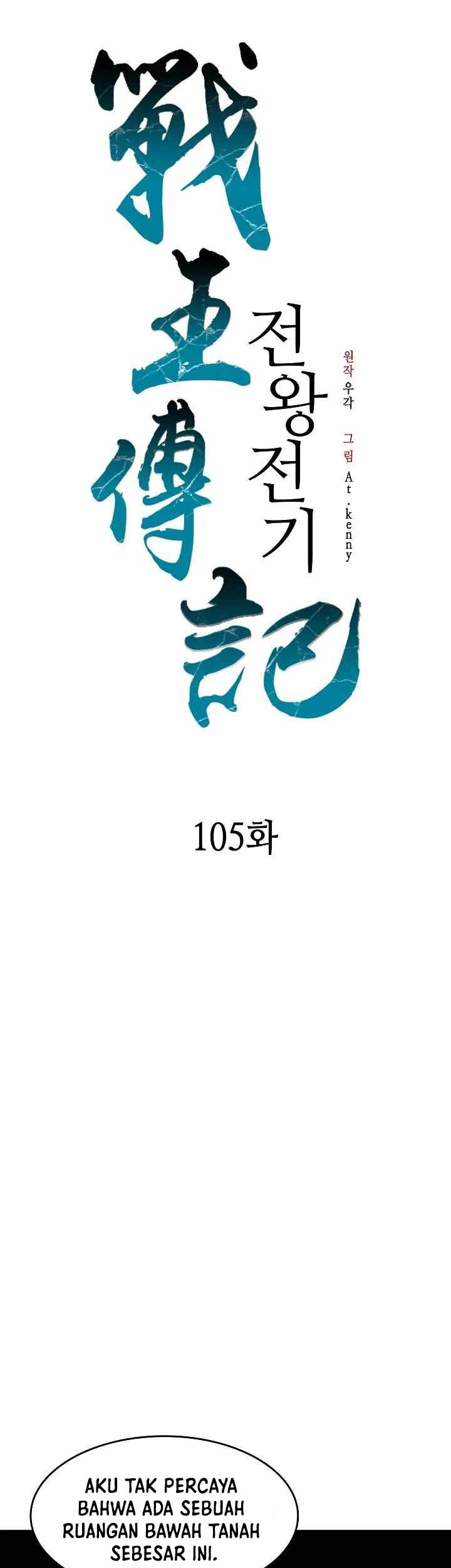 Halaman 106