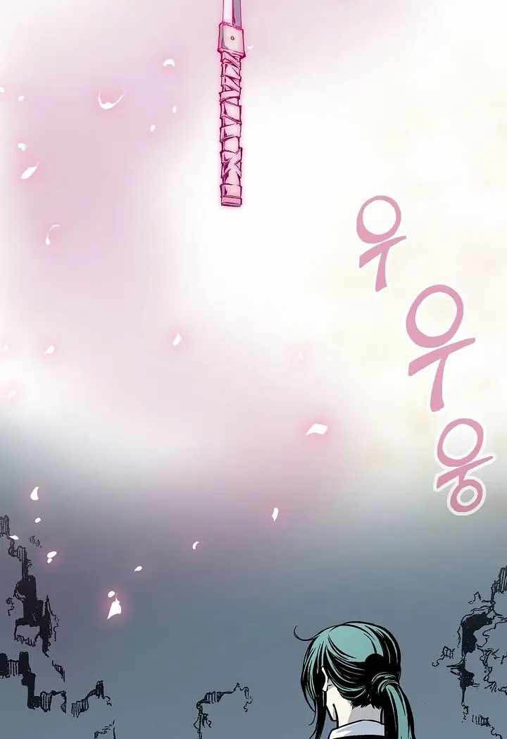Halaman 110