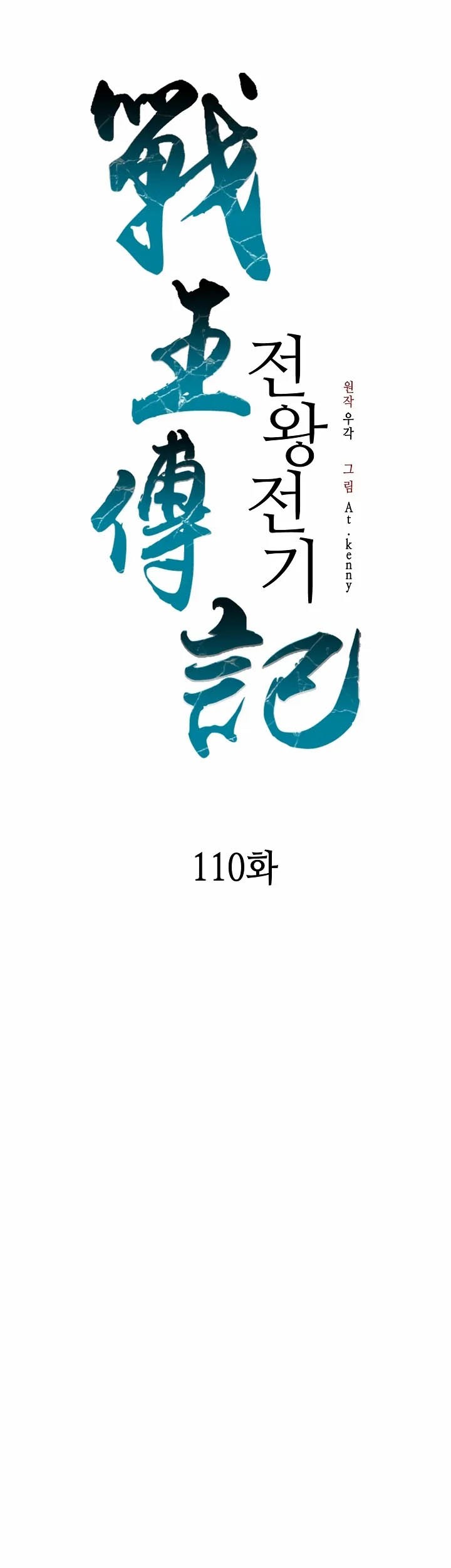 Halaman 153
