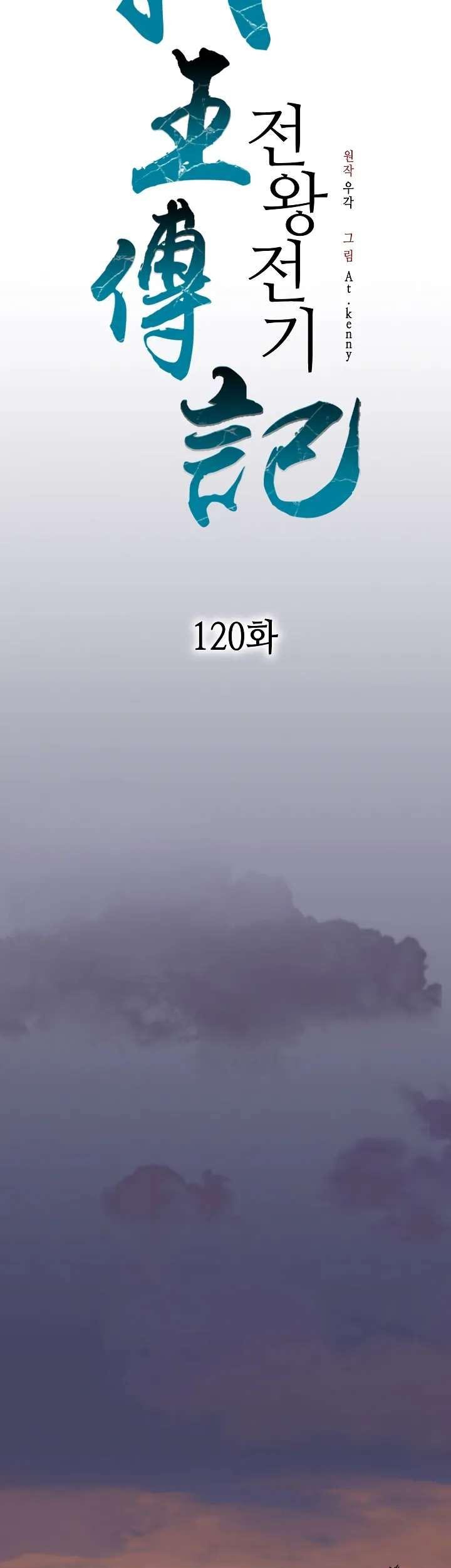 Halaman 163