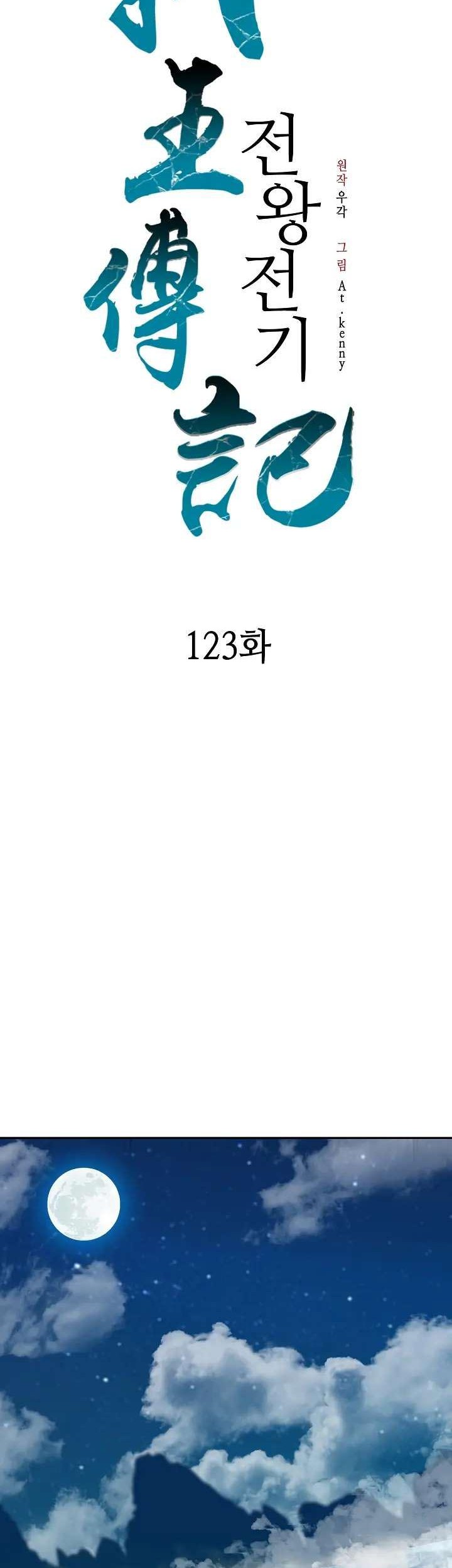 Halaman 256