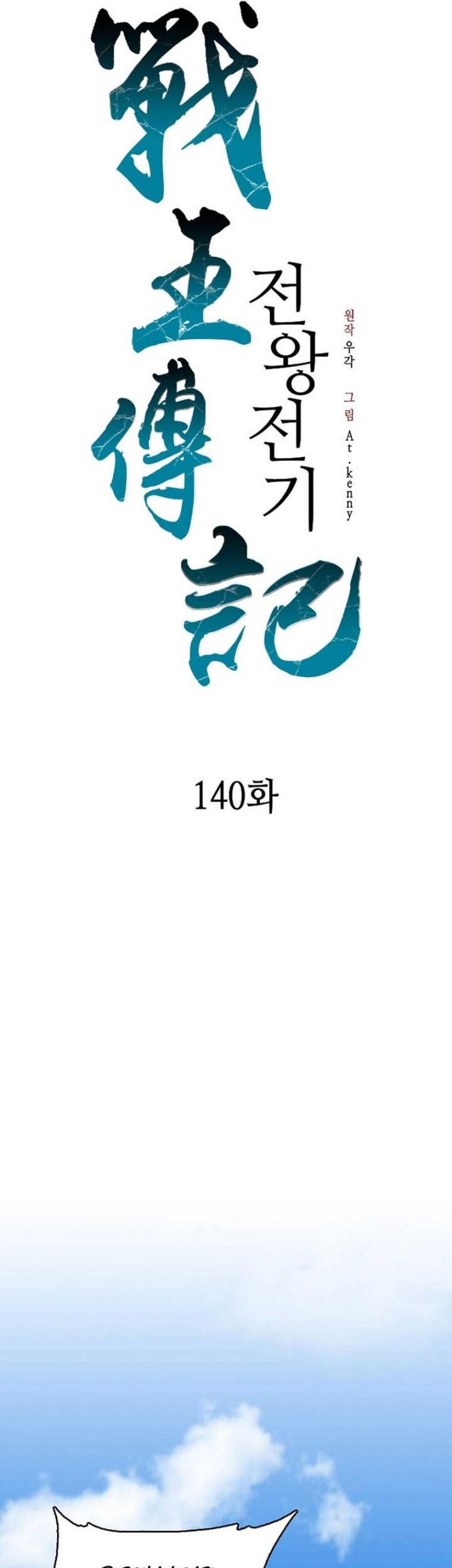 Halaman 164