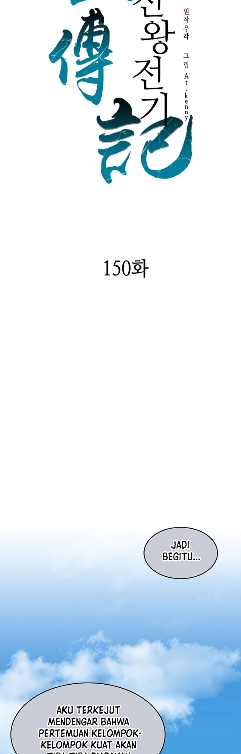 Halaman 332