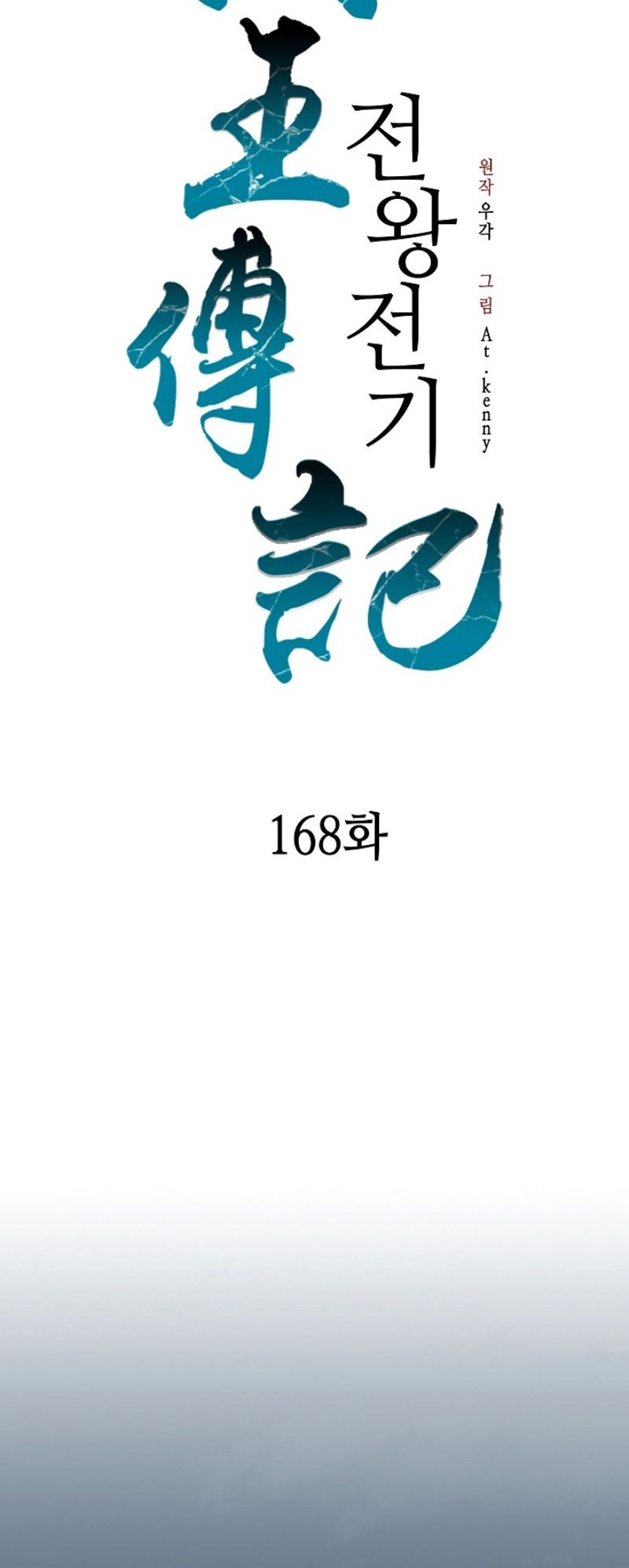 Halaman 114