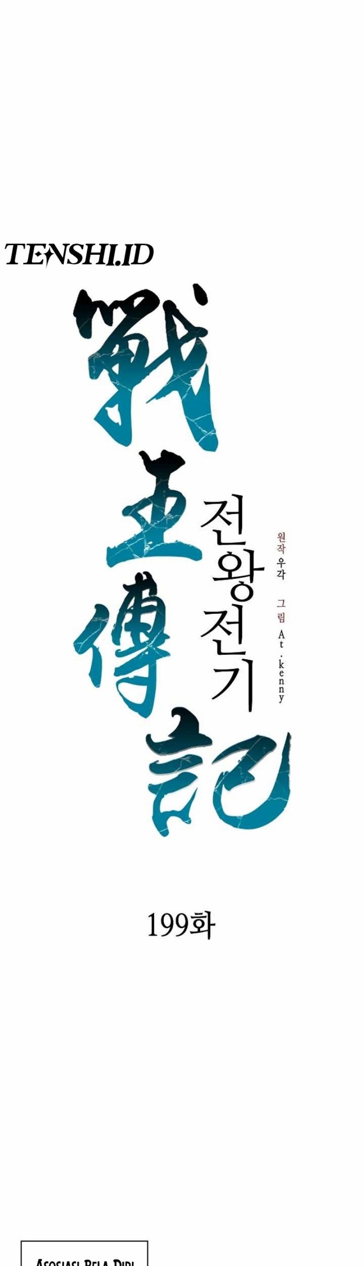 Halaman 221
