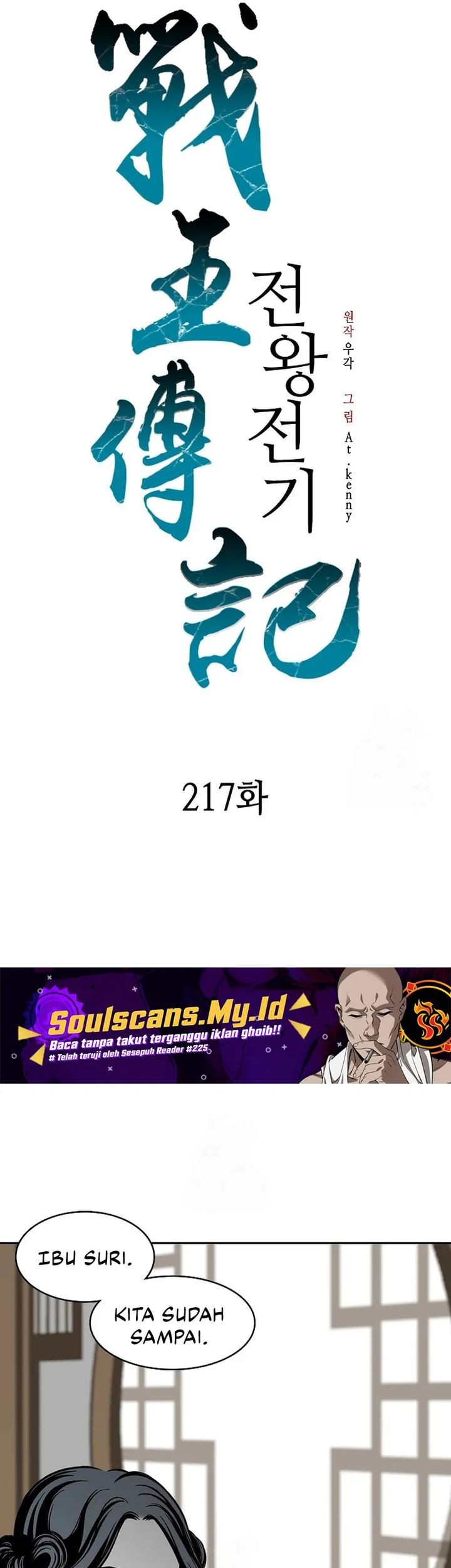 Halaman 116