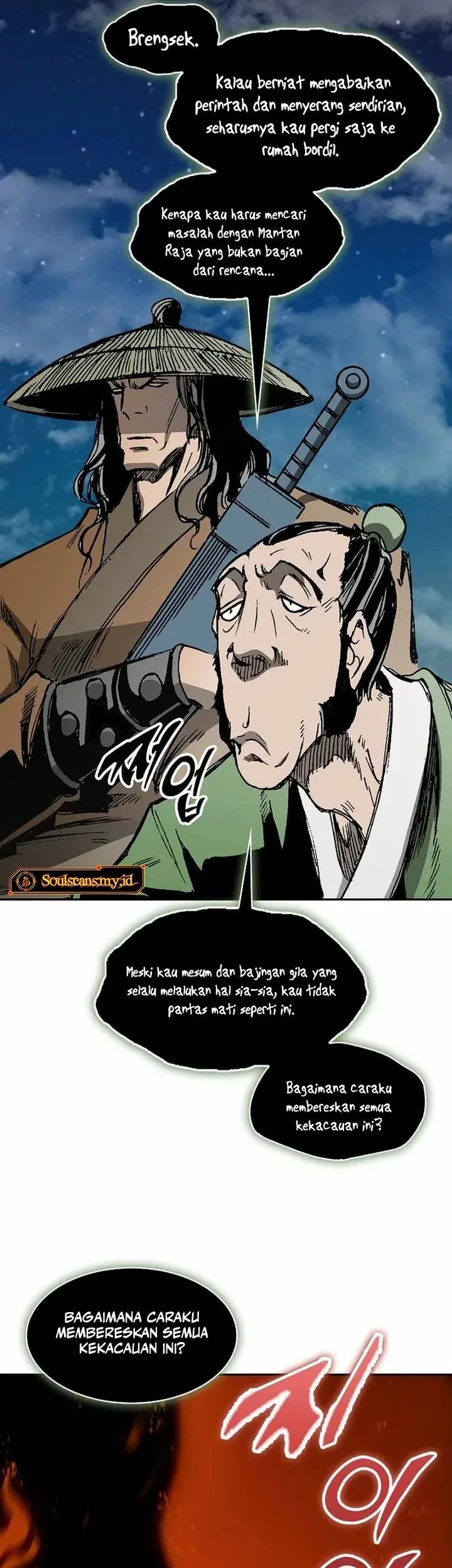 Halaman 83