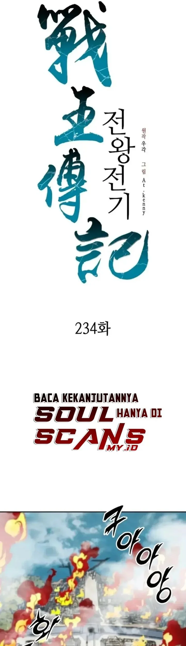 Halaman 239