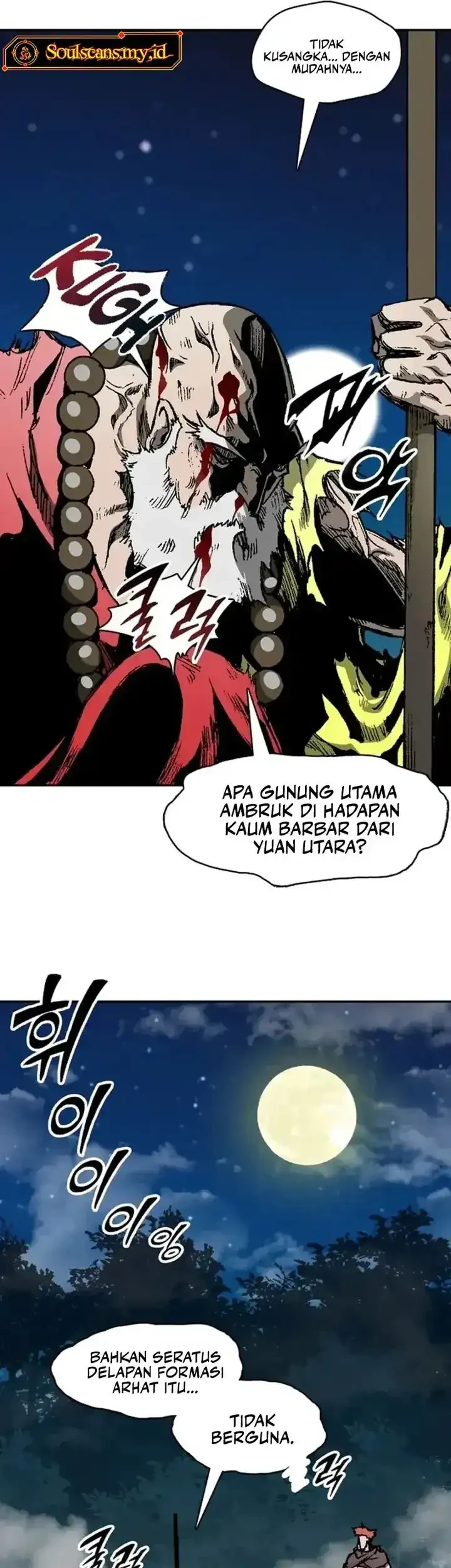Halaman 237