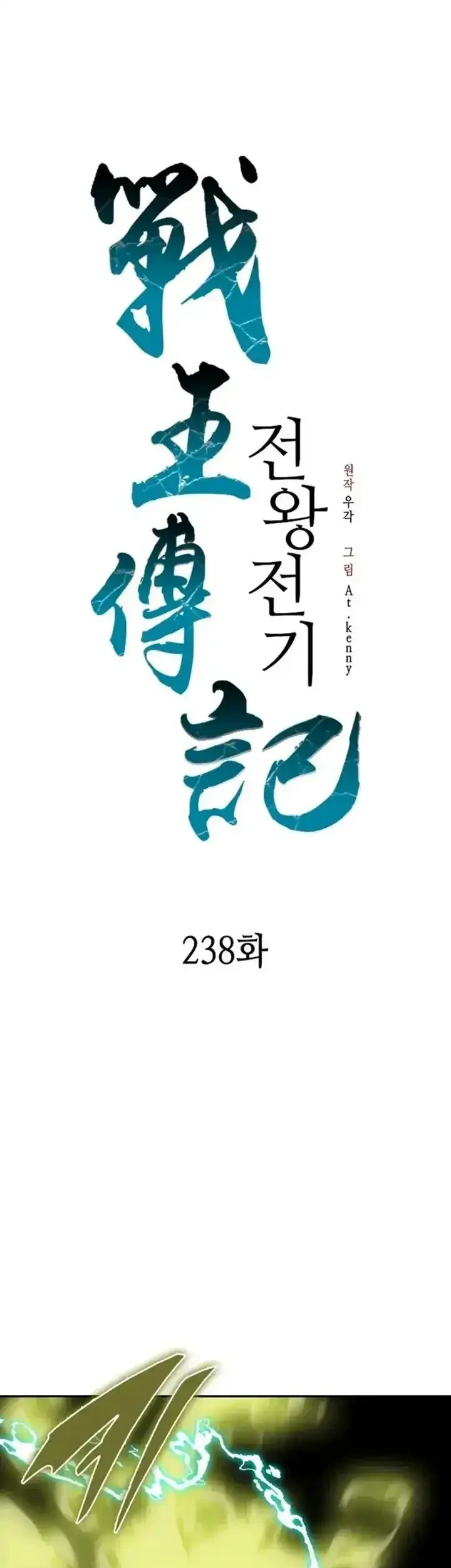 Halaman 254