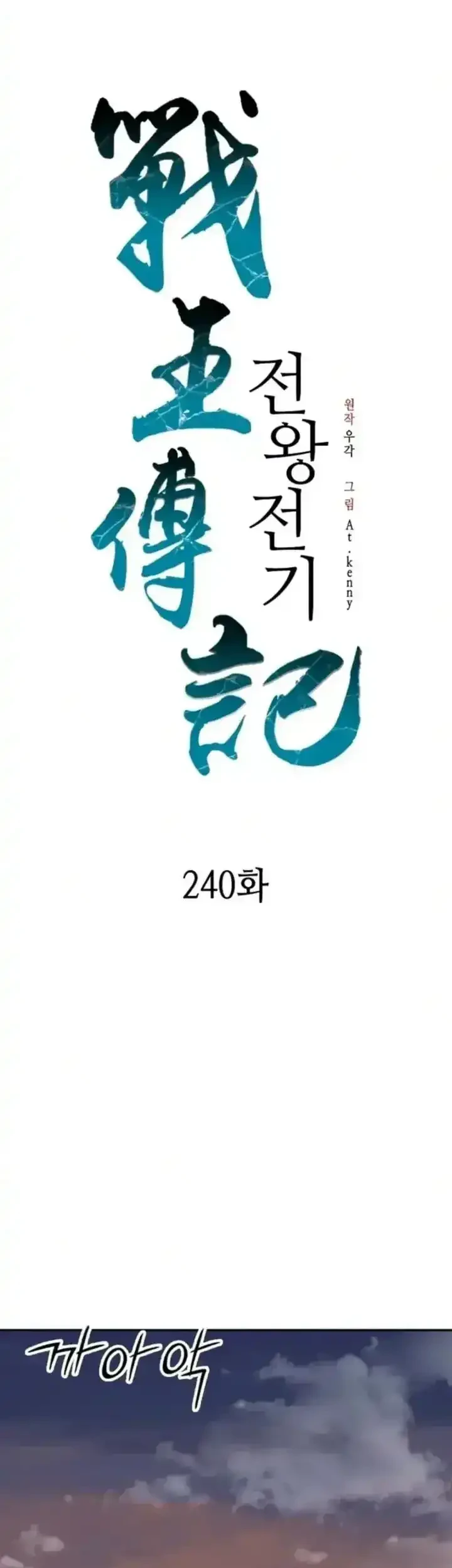 Halaman 237
