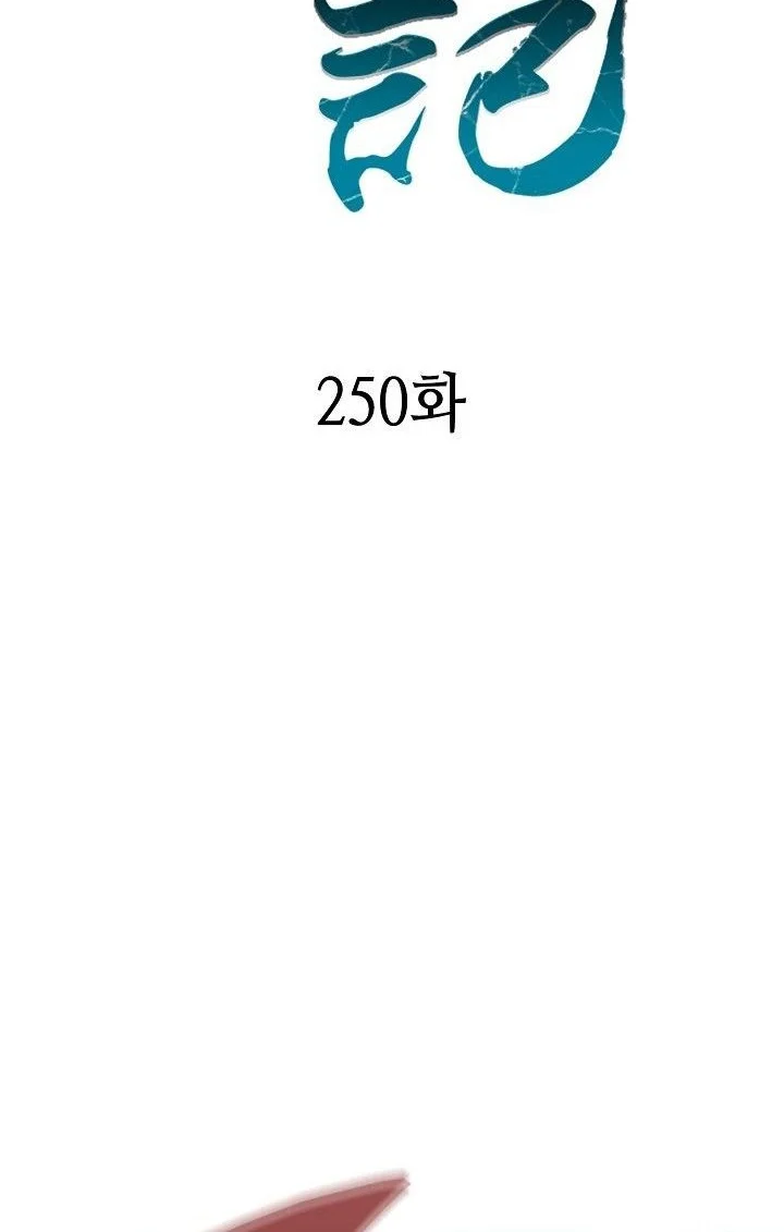 Halaman 175