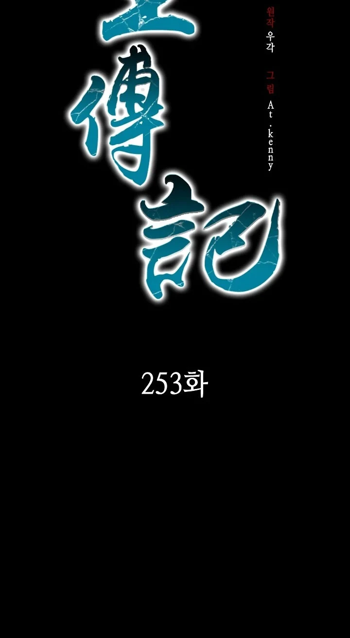 Halaman 154