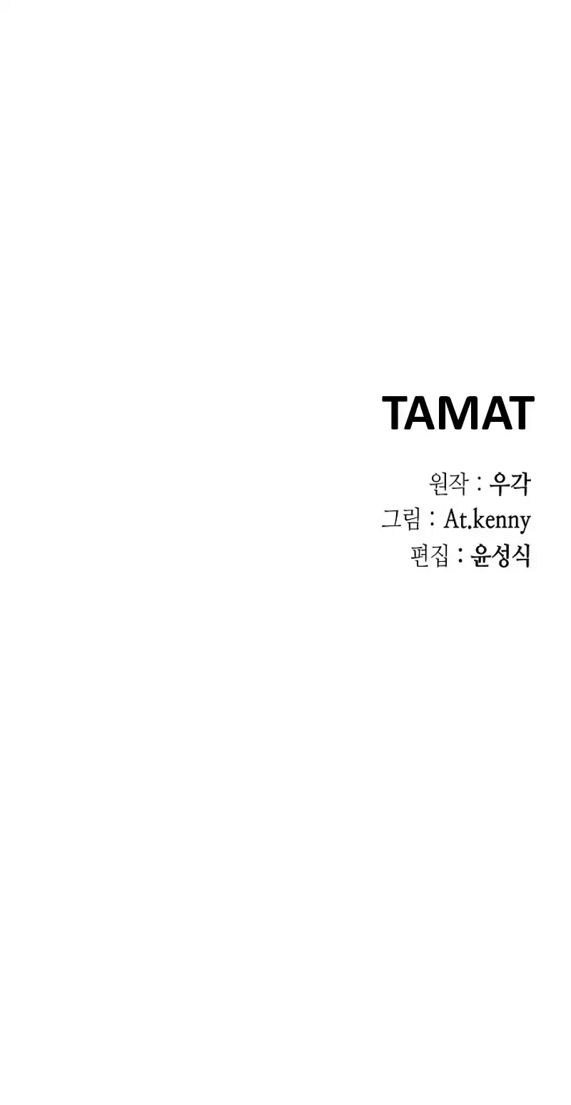 Halaman 372