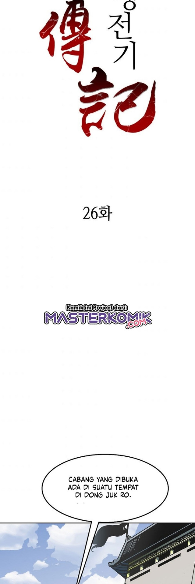 Halaman 217