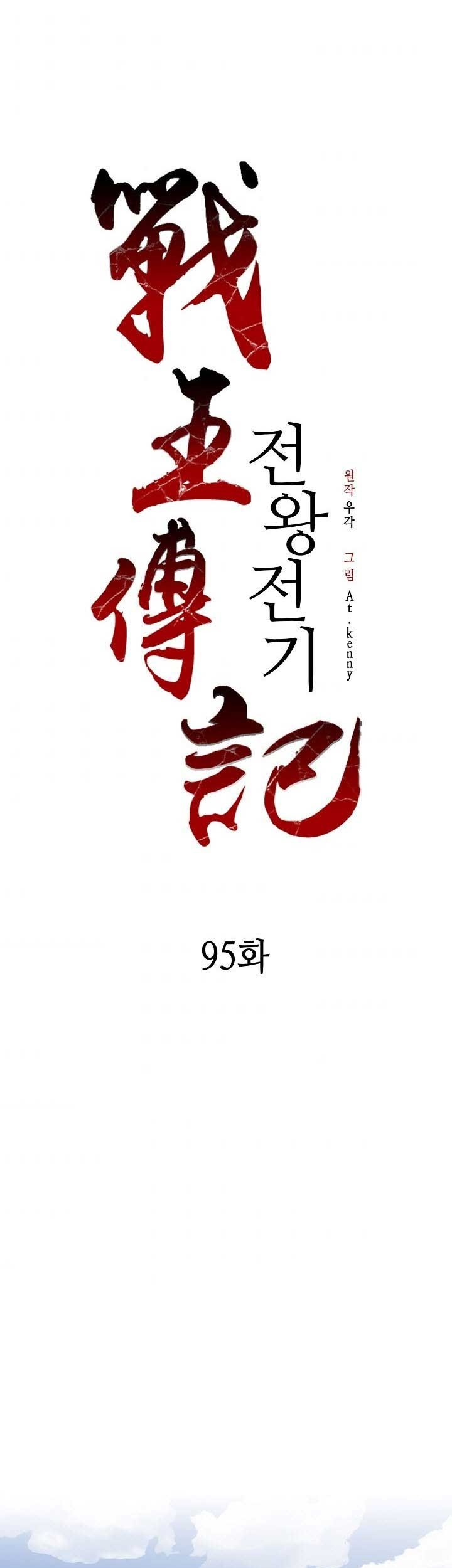 Halaman 154