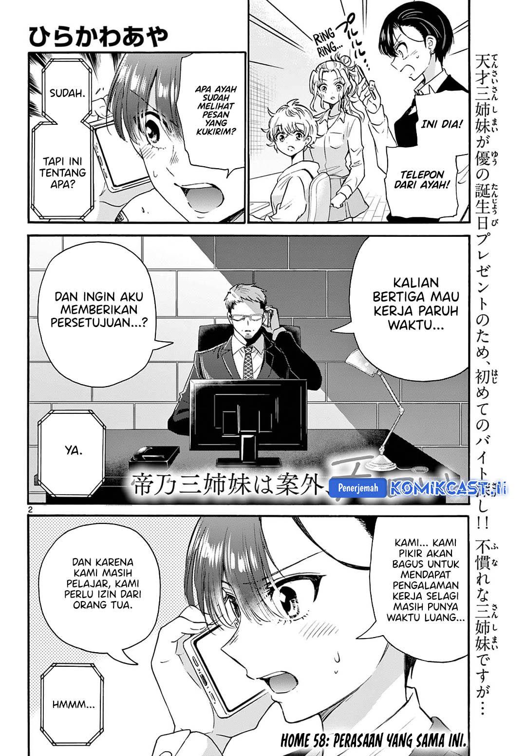 Halaman 20