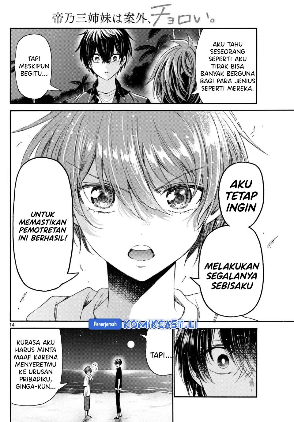 Halaman 14